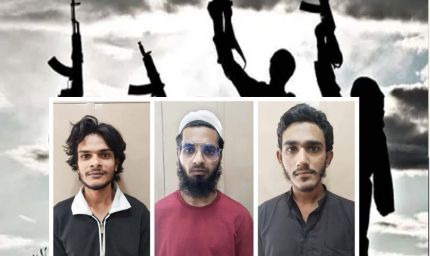 अलकायदा के मॉड्यूल का भंडाफोड़, गुजरात ATS ने 4 आतंकियों को पकड़ा