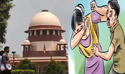 घरेलू हिंसा पर सुप्रीम कोर्ट का बड़ा फैसला: FIR के 2 महीने तक नहीं होगी गिरफ्तारी
