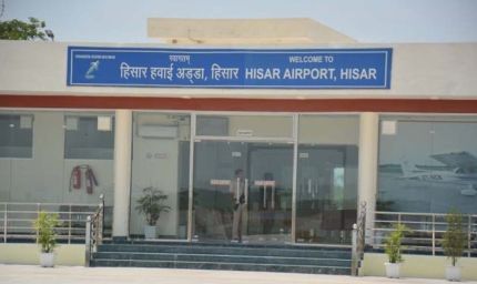हिसार एयरपोर्ट से अब रात में भी उड़ान, जयपुर के लिए शुरू होगी नई फ्लाइट