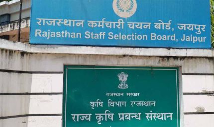 ग्राम विकास अधिकारी भर्ती 2025: आवेदन की अंतिम तिथि 25 जुलाई, जल्द करें अप्लाई