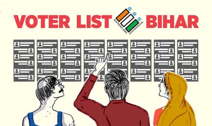 बिहार में वोटर लिस्ट से नाम गायब? एक महीने में कर सकेंगे सुधार, EC देगा मौका