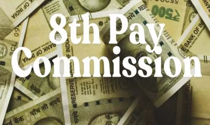 8वें वेतन आयोग से बड़ी उम्मीद: ₹18,000 से ₹51,000 हो सकती है न्यूनतम सैलरी!