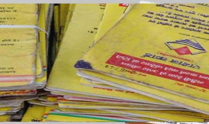 25 लाख राशन कार्ड होंगे रद्द, केंद्र सरकार का निर्देश जारी – अपनी जांच जरूर करें!