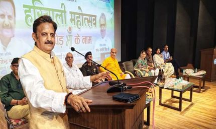 वृक्षारोपण महाअभियान में सभी सहभागिता करें : उप मुख्यमंत्री  शुक्ल