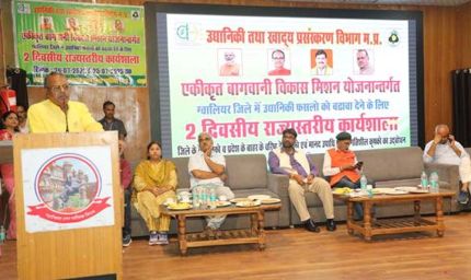किसान परंपरागत खेती के साथ तकनीक का भी उपयोग करें : उद्यानिकी मंत्री कुशवाह