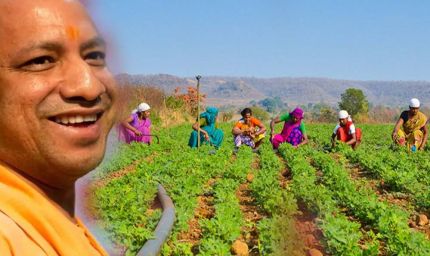 योगी सरकार का बड़ा फैसलाअब कृषि श्रमिकों को हर महीने मिलेंगे 6552 रुपये...
