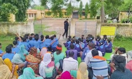 शिक्षक की नियुक्ति की मांग को लेकर छात्रों का विरोध, स्कूल में जड़ा ताला