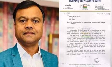 रमेश बैस को उपराष्ट्रपति बनाने की मांग: कांग्रेस नेता बैज ने PM मोदी को लिखा पत्र