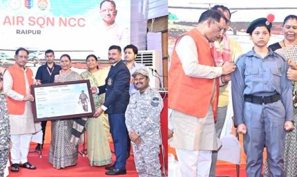 जशपुर के पीएमश्री विद्यालय में अब एनसीसी एयर स्क्वाड्रन शुरू होगी : मुख्यमंत्री विष्णु देव साय