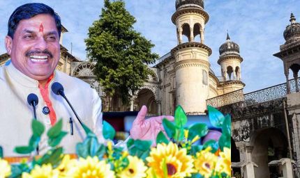 विंध्य क्षेत्र के औद्योगिक विकास के लिए रीवा में आज होगी रीजनल टूरिज्म कॉन्क्लेव