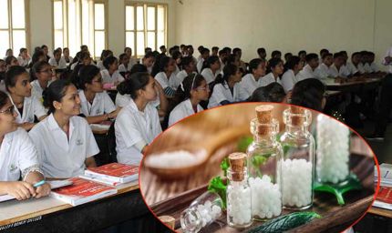 भोपाल होम्योपैथिक कॉलेज में दो नए PG कोर्स को मिली मंजूरी
