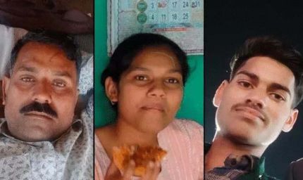 सागर के खुरई में एक ही परिवार के चार सदस्यों ने आत्महत्या की