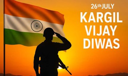 कारगिल विजय दिवस, देशवासियों के लिए है गौरव का उत्सव: मुख्यमंत्री डॉ. यादव