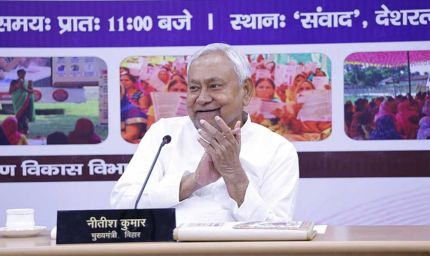 पत्रकारों को नीतीश सरकार का तोहफा: पेंशन बढ़ाकर की 15 हजार रुपये प्रति माह