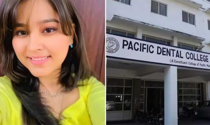 उदयपुर: बीडीएस छात्र की आत्महत्या मामले में दो फैकल्टी सदस्य निष्कासित