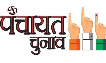 यूपी पंचायत चुनाव पर संशय: पंचायतीराज विभाग ने चुनाव टालने की सिफारिश की
