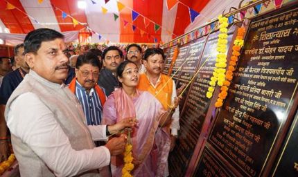 बहन-बेटियों के लिए सम्मान का प्रतीक है लाड़ली बहना योजना’ : मुख्यमंत्री डॉ. यादव