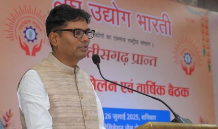 रायपुर : भारत को वैश्विक मैन्युफैक्चरिंग हब बनाने के लिए योजनाबद्ध हो रहा कार्य : वित्त मंत्री चौधरी