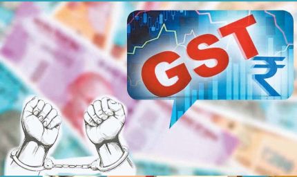 रायपुर: 48 करोड़ की सप्लाई में 1 करोड़ की टैक्स चोरी, जीएसटी विभाग की बड़ी कार्रवाई