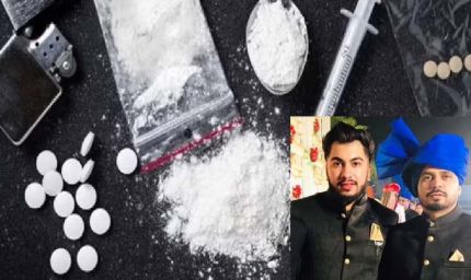 भोपाल में ड्रग्स रैकेट का भंडाफोड़, यासीन के सोशल मीडिया से मिले चौंकाने वाले सुराग