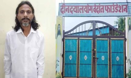 आश्रम दुष्कर्म मामला: दूसरे आरोपी की हुई गिरफ्तारी, जांच में तेजी