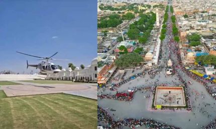 तीज पर पिंकसिटी की सैर अब हेलीकॉप्टर से, शुरू हुई हवाई राइड बुकिंग