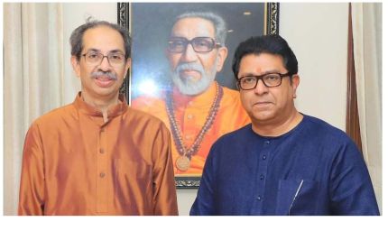 6 साल बाद मातोश्री पहुंचे राज ठाकरे, उद्धव संग मुलाकात से बढ़ी सियासी गर्मी