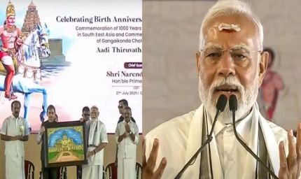 ॐ नमः शिवाय' सुनते ही रोम-रोम जाग जाता है: काशी के सांसद PM मोदी का भावुक बयान