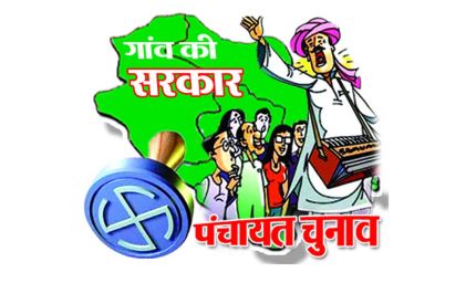 अलीगढ़ में पंचायत चुनाव का बिगुल, 852 प्रधान समेत 2,000 से ज्यादा पदों पर वोटिंग