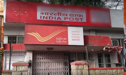 रक्षाबंधन से पहले मध्य प्रदेश को मिली बड़ी सौगात, डाकघर जाने की अब नहीं जरूरत