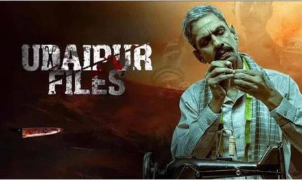 उदयपुर फाइल्स की रिलीज पर रोक का संकट, 30 जुलाई को दिल्ली हाईकोर्ट में सुनवाई