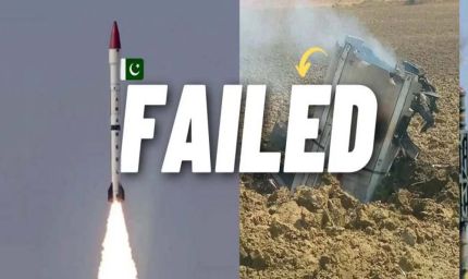 अबाबील मिसाइल टेस्ट में पाकिस्तान की बड़ी नाकामी, अग्नि-5 की कॉपी बनाना पड़ा भारी