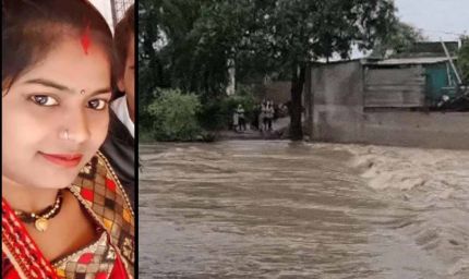 सागर में पुल पर फिसली बाइक,  बाढ़ के पानी में बही गर्भवती महिला, रेस्क्यू जारी