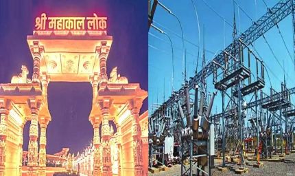 सिंहस्थ-2028 के लिए उज्जैन में MP ट्रांसको बना रही है दो नए 132 केवी एक्स्ट्रा हाईटेंशन सब-स्टेशन: ऊर्जा मंत्री तोमर