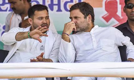 बिहार महागठबंधन में सीट बंटवारे को लेकर घमासान, घटक दलों की बढ़ी तकरार