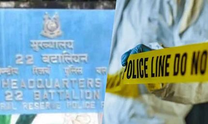 CRPF जवान ने सर्विस राइफल से खुद को मारी गोली, आत्महत्या से फैली सनसनी