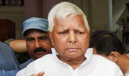 सुप्रीम कोर्ट से नहीं मिली राहत, 'लैंड फॉर जॉब' केस में जारी रहेगी लालू पर कार्रवाई