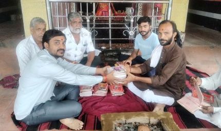 रतलाम के बैंक में जमा हुए 11 करोड़ ‘राम’ नाम, विश्व रिकॉर्ड की ओर एक अनोखा कदम