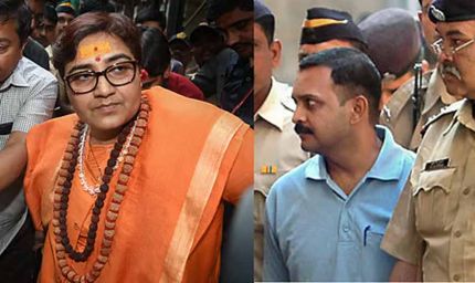 मालेगांव ब्लास्ट केस: 17 साल बाद आज आएगा फैसला, प्रज्ञा ठाकुर समेत 7 आरोपी