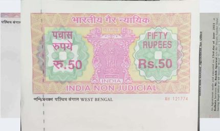 स्टाम्प शुल्क में बढ़ोतरी की तैयारी: शपथ पत्र, एग्रीमेंट और पावर ऑफ अटॉर्नी होंगे महंगे