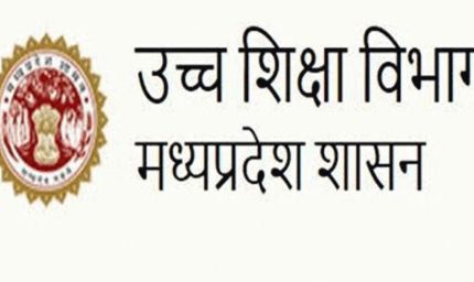 स्नातक कक्षाओं में प्रवेश के लिए अब 14 अगस्त तक होगा अतिरिक्त सीएलसी चरण