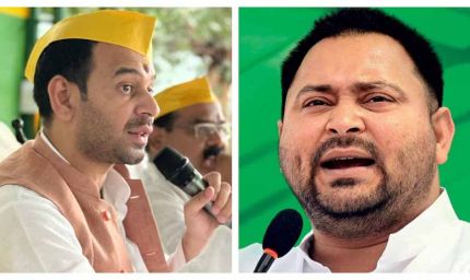 तेजस्वी को तेज प्रताप की ललकार: बोले– अब अर्जुन-कृष्ण की तर्ज पर होगा फैसला