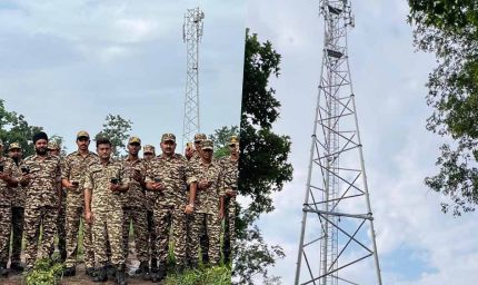 नक्सल प्रभावित इलाकों में पहुंचा 4G नेटवर्क, सुरक्षा बलों की निगरानी में 31 टावर लगाए गए