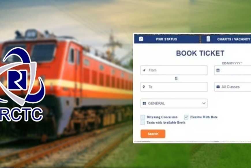 आज से बदल रहा नियम, आधार से IRCTC अकाउंट ऐसे लिंक करें, उसके बिना नहीं बुक होगा तत्काल टिकट