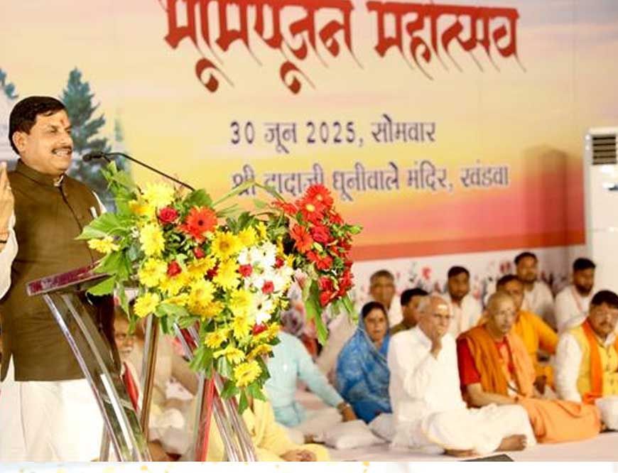 लाखों भक्तों की आस्था और श्रद्धा का प्रतीक है धूनी वाले दादा का मंदिर: मुख्यमंत्री डॉ. यादव