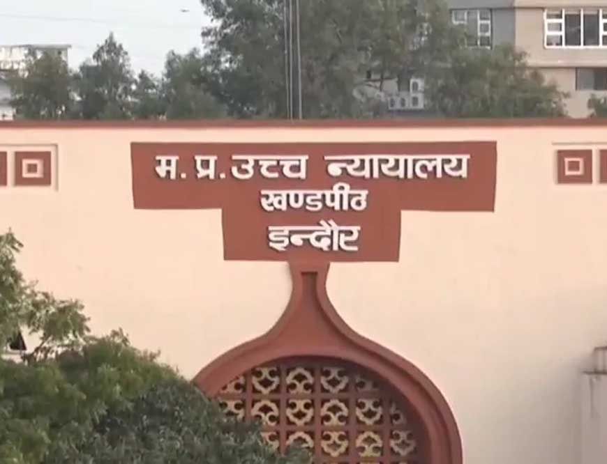 इंदौर के 75 स्टूडेंट के लिए दोबारा NEET-UG की परीक्षा कराई जाएगी, हाईकोर्ट का NTA को आदेश