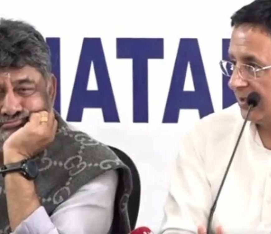 CM बदलने की अटकलों पर विराम: सुरजेवाला ने डीके शिवकुमार को बगल में बैठाकर दे दी दो टूक