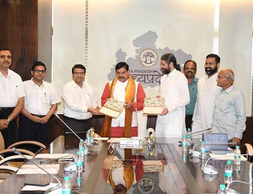 मुख्यमंत्री डॉ. यादव की उपस्थिति में विजन@2047 के लक्ष्यों की प्राप्ति के लिए हुआ एम.ओ.यू.