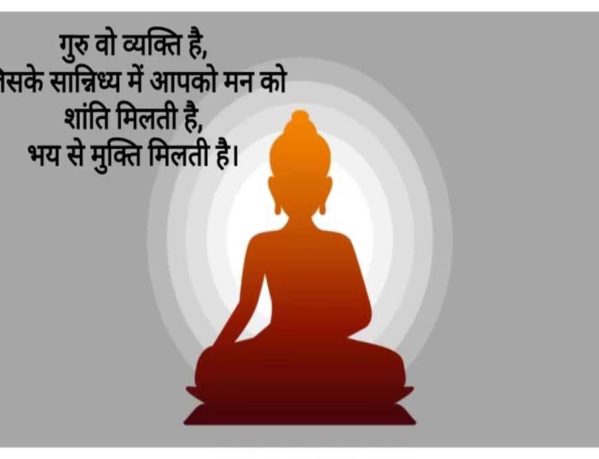 10 जुलाई को गुरु पूर्णिमा व्रत, जानें स्नान-दान और व्रत करने की सही डेट और टाइम