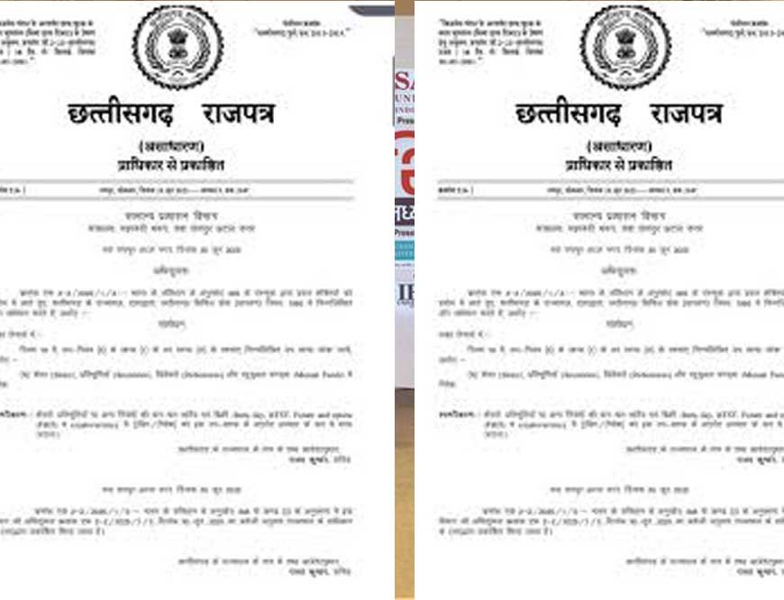 सरकारी कर्मचारियों को शेयर व म्युचुअल फंड में निवेश की रहेगी अनुमति, इंट्राडे ट्रेडिंग पर रोक